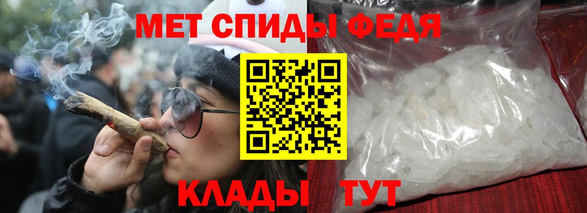АМФ 98%  Вход с VPN  Первоуральск 