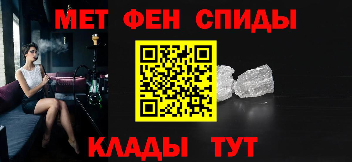 АМФЕТАМИН Розовый Первоуральск