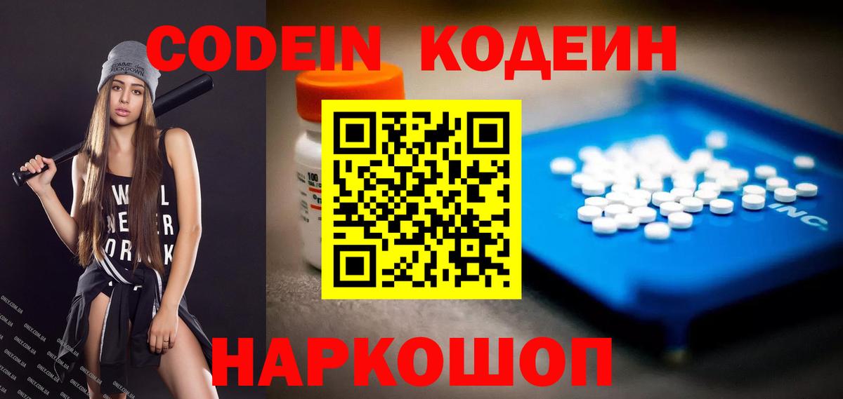 МЕФ   Конопля  Cocaine  Первоуральск  Вход с VPN  Гашиш 