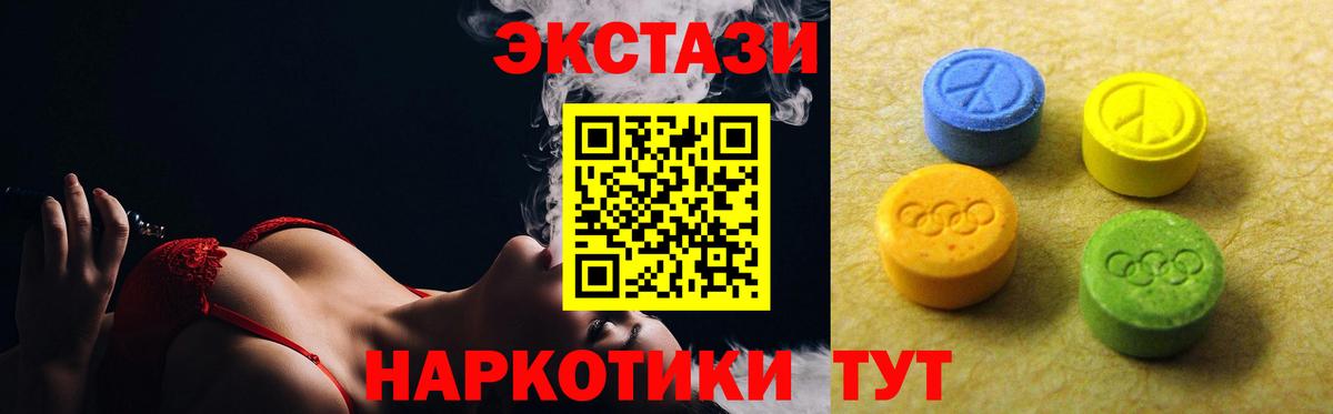 Первоуральск  купить наркоту  Вход с VPN  Ecstasy круглые  Экстази Punisher  ЭКСТАЗИ 