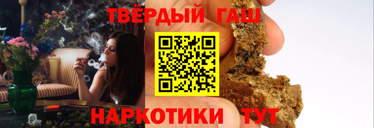 ГАШИШ VHQ  Вход с VPN  Первоуральск 