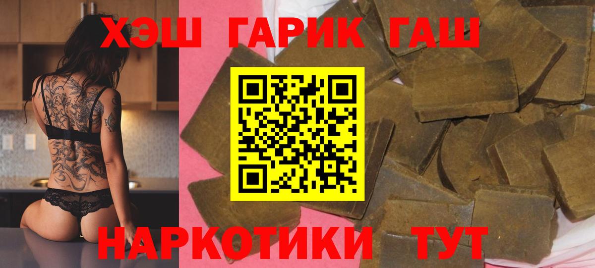 Гашиш VHQ Первоуральск
