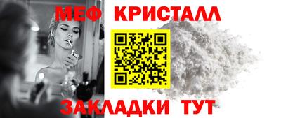 прущая мука Рыбинск