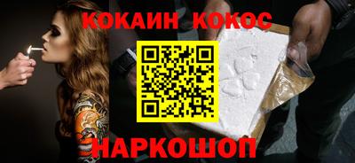 метамфетамин Рузаевка
