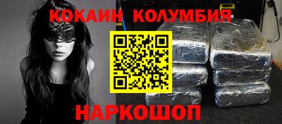 прущая мука Рыбинск
