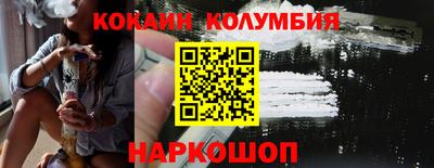 метамфетамин Рузаевка