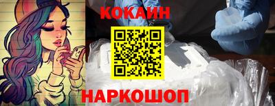 прущая мука Рыбинск