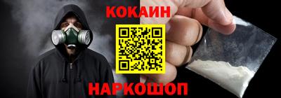 метамфетамин Рузаевка