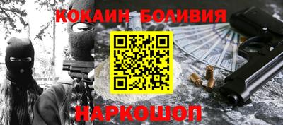 метамфетамин Рузаевка