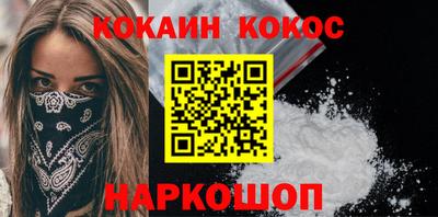 прущая мука Рыбинск