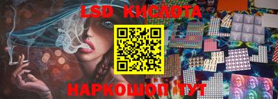 гидропоника Рязань