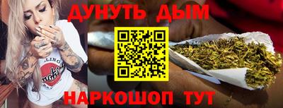 метамфетамин Рузаевка