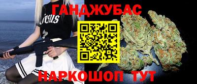 метамфетамин Рузаевка