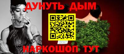 метамфетамин Рузаевка