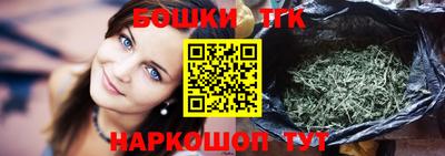 метамфетамин Рузаевка
