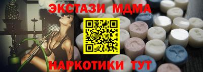 метамфетамин Рузаевка