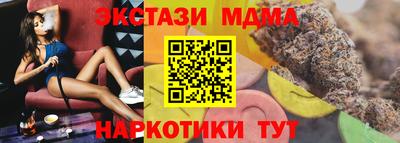 прущая мука Рыбинск