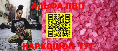 метамфетамин Рузаевка