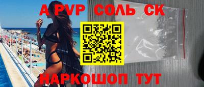 прущая мука Рыбинск