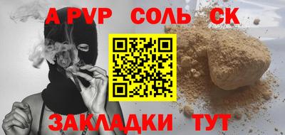 прущая мука Рыбинск