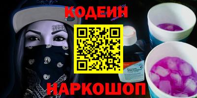 метамфетамин Рузаевка
