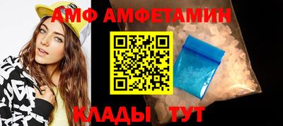 метамфетамин Рузаевка