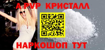 метамфетамин Рузаевка
