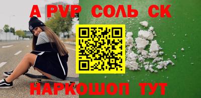 прущая мука Рыбинск