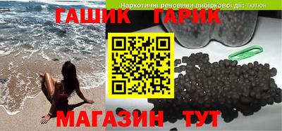метамфетамин Рузаевка