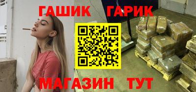 метамфетамин Рузаевка