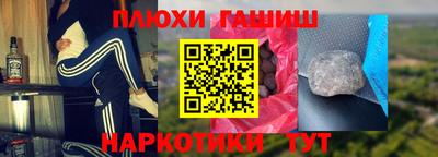 прущая мука Рыбинск