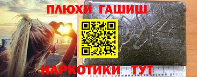 прущая мука Рыбинск