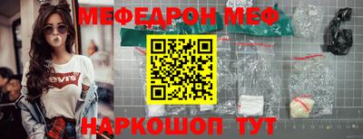 метамфетамин Рузаевка
