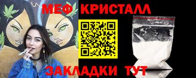 метамфетамин Рузаевка