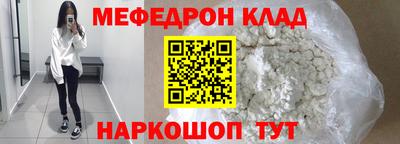 метамфетамин Рузаевка