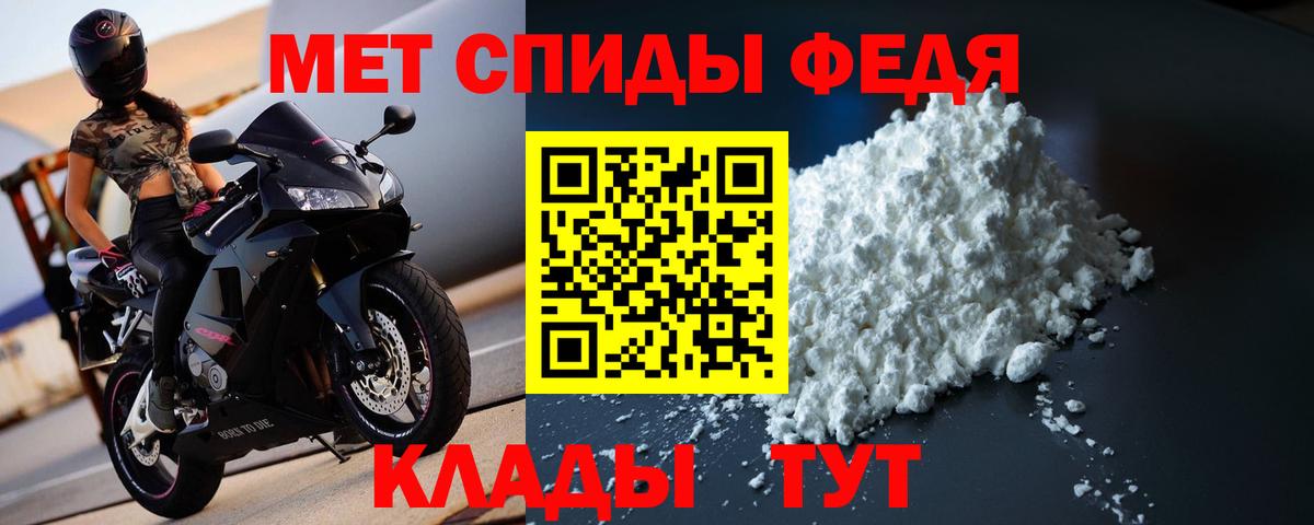 Первоуральск  МЕТАМФЕТАМИН кристалл  МЕТАМФЕТАМИН кристалл  Вход с VPN 