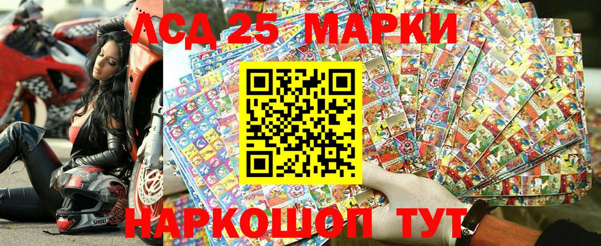 ГЕРОИН Первоуральск