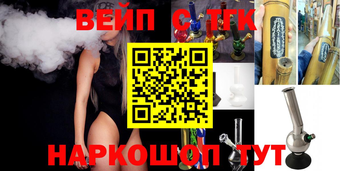 Дистиллят ТГК гашишное масло Первоуральск