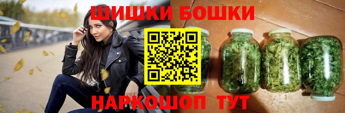 Канабис сатива  Вход с VPN  Каннабис Amnesia  Первоуральск 